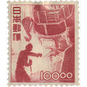 昭和すかしなし切手 電気炉100円の買取相場 | 切手の種類一覧表